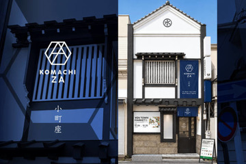 カルチャーの発信拠点「KOMACHI ZA」が鎌倉・小町通りに誕生。「YEN TOWN MARKET」のPOP-UPが10月9日から開催 画像