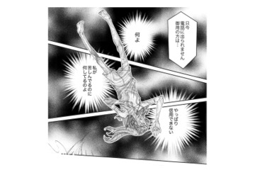 【恐怖の痩せループ】体調不良で倒れても「体重をもっと減らしたい」…過剰なダイエット中毒の私が失ったもの【痩せ女 #14】 画像