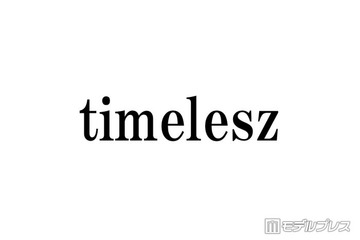 timelesz佐藤勝利＆原嘉孝、7人体制への決意改めて語る「力を合わせて進んでいきます」猪俣周杜が逮捕・グループ脱退 画像