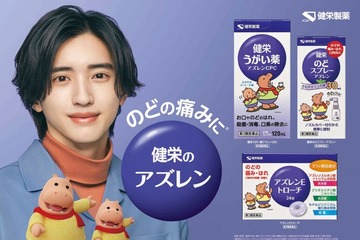 なにわ男子・道枝駿佑「健栄のカバくんシリーズ」新CMで大人の囁きボイス 5周年イヤーは「ファンのみなさんと会える機会を増やしたい」新たな取り組み相談中 画像