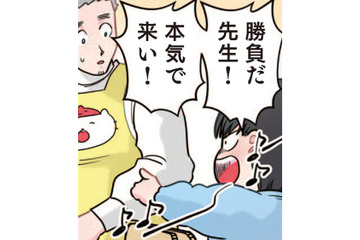 「勝負だ先生！」園児と先生のガチすぎる椅子取りゲーム。プライドをかけた戦いの結末は…？【ただいま！ 保育士でこ先生１ #15】 画像
