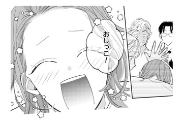 【クッッッソだる…】私をダシにする自称おっさん女子！サバサバ＆モテ狙いの計算とは？【新卒の美和ちゃん～社内探偵外伝～ #15】 画像