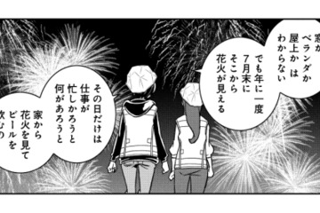 年に一度、家から花火を見ながらビールを。ふたりが決めた“家探しの条件”【ブラガール #８】 画像