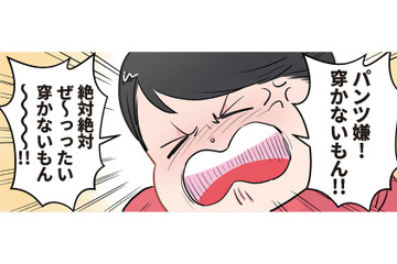 「パンツ嫌！」と頑なに拒む園児。先生がパンツ君の「本当の気持ち」を代弁したら大惨事に…!?【ただいま！ 保育士でこ先生２ #24】 画像