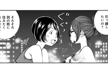 せっかく“花火が見える家”を選んだのに…。2年連続中止で次なる街へ？【ブラガール #９】 画像
