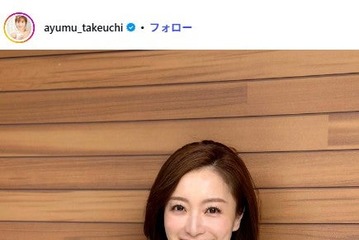 白洲迅の妻、テラス席で腰掛ける子供の姿公開「お洋服オシャレすぎる」「素敵な休日ですね」と反響 画像