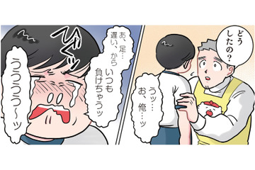 「いつも負けちゃう…」運動会の練習で悔し泣きする園児が下した“まさかの決断”とは？【ただいま！ 保育士でこ先生２ #25】 画像