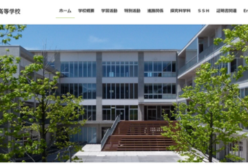 富山中部の大学合格実績2026、東大17人・京大9人…国公立医学部25人 画像