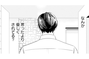 結婚相手との新生活がスタート。意地悪な男かと思いきや、意外にも優しくて…？【冷徹社長の溺愛に酔わされて #７】 画像