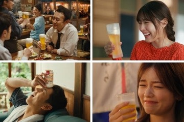堤真一・有村架純・賀来賢人・小芝風花出演「一番搾り」新CM公開 それぞれのシチュエーションでビールの美味しさ実感 画像