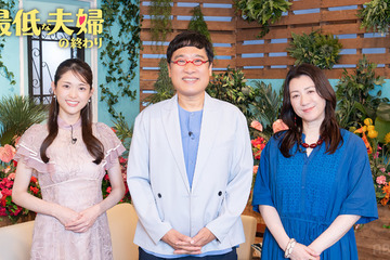 山里亮太＆野々村友紀子＆松村沙友理、リアリティーショー「この最低な夫婦の終わり」スタジオMCに 画像