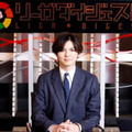 Hey! Say! JUMPの薮宏太、WOWOW『リーガダイジェスト！』の新MCに就任！