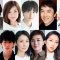 （上段左から）岸谷五朗、国仲涼子（C）Hidekazu Maiyama、高杉真宙、段田安則、光石琴乃（下段左から）井浦新、玉置玲央、吉田羊、板谷由夏、ファーストサマーウイカ、ユースケ・サンタマリア（提供写真）