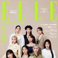 「エル・ジャポン」4月号（ハースト婦人画報社、2月28日発売）表紙：Kep1er（C）ELLE JAPON April 2023 photo  BUNGO TSUCHIYA（tron）