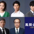 （左上から時計回りに）堀田真由、濱田崇裕、結木滉星、小日向文世、小林薫 （C）フジテレビ