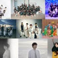 （上段左から）HKT48、AKB48、SKE48、NMB48、CHEMISTRY（中段左から）櫻坂46、三代目 J SOUL BROTHERS、TRF、乃木坂46、日向坂46（下段左から）ポルノグラフィティ、三浦大知、森山直太朗、優里、ゆず（提供写真）