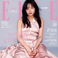 「エル・ジャポン」5月号（ハースト婦人画報社、3月28日発売）通常版表紙：川口春奈（C）ELLE JAPON May 2023 photo YUSUKE MIYAZAKI（sept）