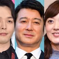 中村倫也、加藤浩次、水卜麻美アナウンサー（C）モデルプレス