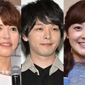 神田愛花、中村倫也、水卜麻美アナウンサー  （C）モデルプレス