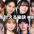 （上段左から）小林由依、山﨑天、森田ひかる、土生瑞穂（下段左から）松田里奈、守屋麗奈、藤吉夏鈴、大園玲（C）モデルプレス