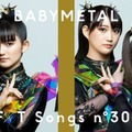 BABYMETAL（左から）SU-METAL、MOMOMETAL、MOAMETAL（提供写真）