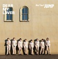 「DEAR MY LOVER／ウラオモテ」（5月31日発売）初回限定盤1ジャケット写真（提供写真）