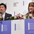 笠井信輔、茅原ますみ（C）モデルプレス