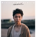 八村倫太郎1st写真集「record」表紙／撮影：中野修也（提供写真）