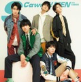 「S Cawaii! MEN 2023 SUMMER」（イマジカインフォス、5月29日発売）裏表紙：M!LK（提供写真）