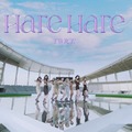 TWICE「Hare Hare」サムネイル（提供写真）