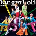 Snow Man「Dangerholic」通常盤（提供写真）