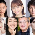 （上段左から）藤野涼子、市川由衣、丸山智己（下段左から）あかせあかり、入山法子、大河内浩、長田成哉（C）テレビ朝日