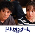 津田健次郎、百田夏菜子（C）TBS