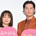 映画「人生に詰んだ元アイドルは、赤の他人のおっさんと住む選択をした」公開記念舞台挨拶に出席した深川麻衣、井浦新（C）モデルプレス