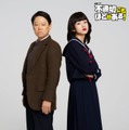 阿部サダヲ、河合優実（C）TBS