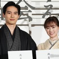 晴れ着姿で登場した水上恒司＆福原遥（C）モデルプレス