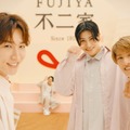 渡辺翔太、ラウール、向井康二／新CM「不二家洋菓子店 新しいおいしさ」篇より（提供写真）