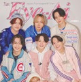 「Eye-Ai」2024年3月号（2月1日発売）表紙：Travis Japan（C）Eye-Ai／あいあい