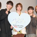 （左から）四谷真佑、野村康太、金子隼也、太田駿静、栗田航兵（C）モデルプレス