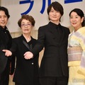 「第66回ブルーリボン賞」司会の二宮和也・倍賞千恵子、主演男優賞を受賞した神木隆之介、主演女優賞を受賞した吉永小百合（C）モデルプレス