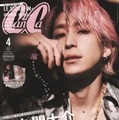 「CanCam」4月号SPECIAL EDITION（2月22日発売）表紙：佐久間大介（画像提供：小学館）