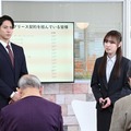 山下智久、福原遥「正直不動産2」第9話（C）NHK