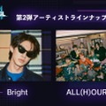 Bright、ALL(H)OURS（提供写真）