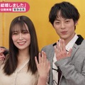 白間美瑠、永田崇人（C）AbemaTV, Inc.