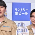 新CM発表会に出席した畠中悠、伊藤俊介／オズワルド（C）モデルプレス