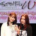 菅井友香、中村ゆりか（C）「チェイサーゲーム W」製作委員会