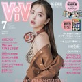 「ViVi」7月号（5月23日発売）表紙：藤田ニコル（画像提供：講談社）