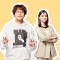 木村昴、新川優愛「クラスメイトの女子、全員好きでした」ビジュアル（C）読売テレビ