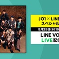 JO1×LINE VOOM スペシャル生配信決定（提供写真）