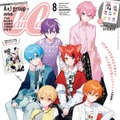 「CanCam」8月号Special版（6月21日発売）表紙：すとぷり（画像提供：小学館）